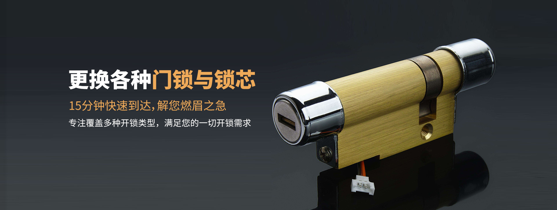 南京浦口区banner03