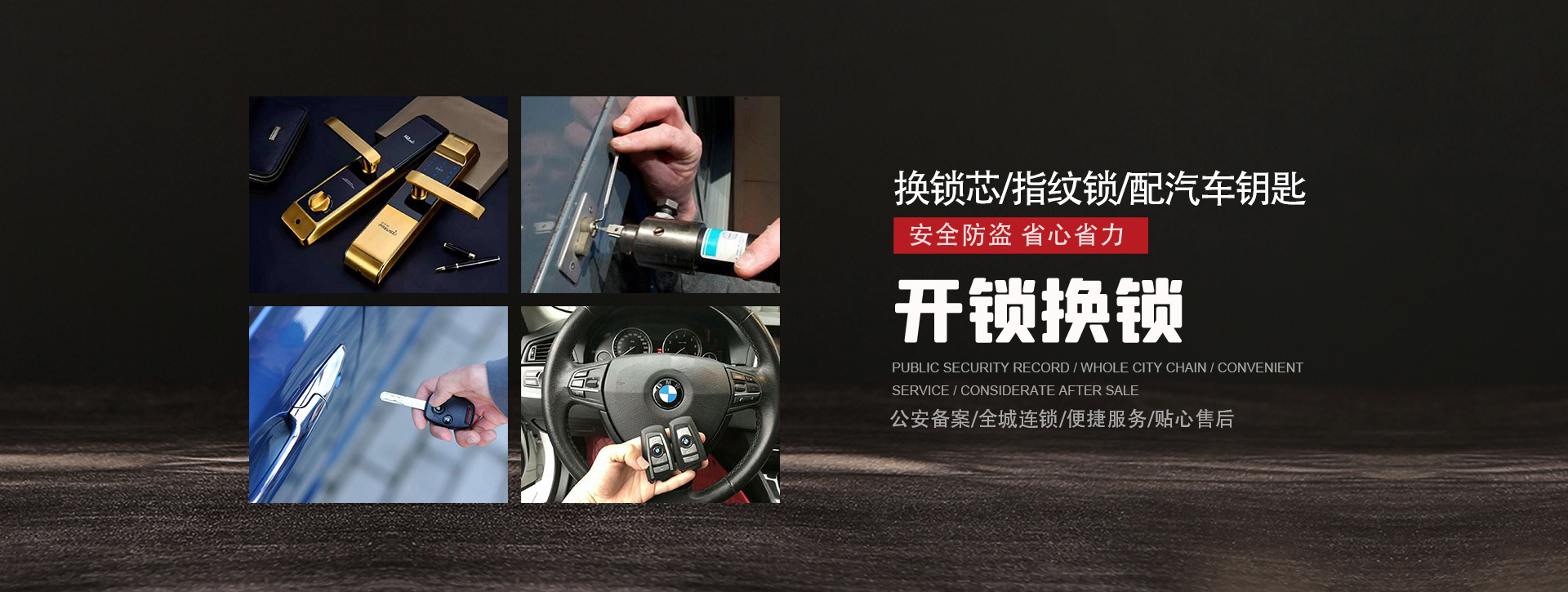 南京浦口区banner01