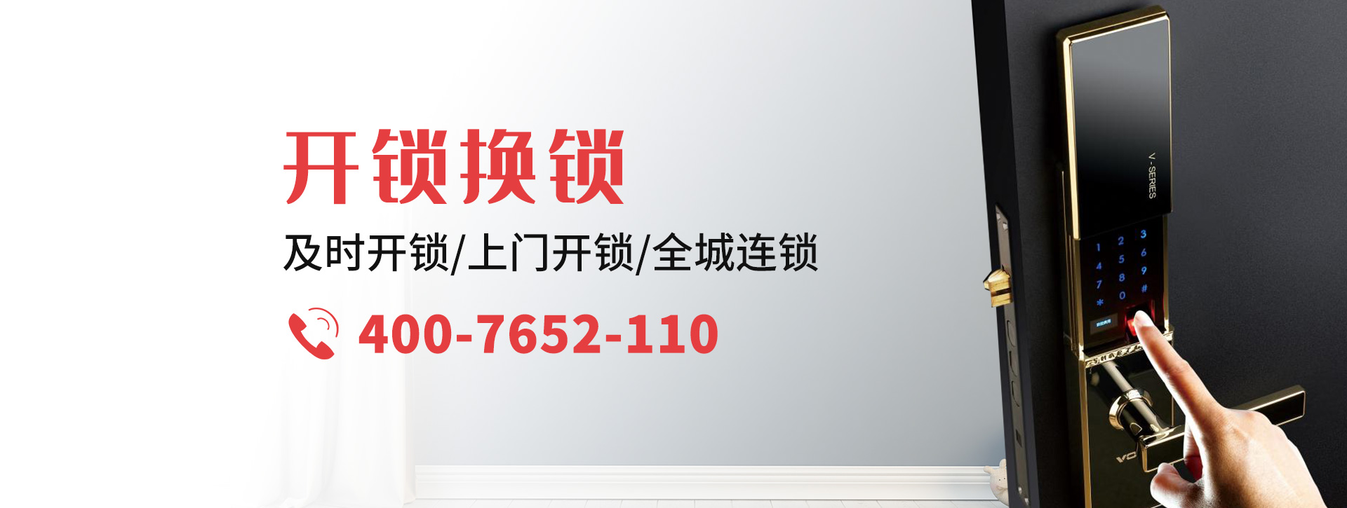 南京浦口区banner